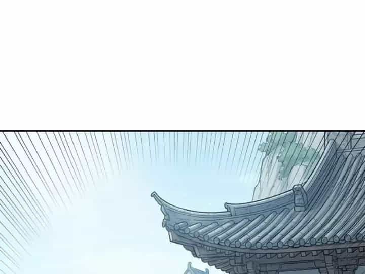 Xuyên Không Tới Tu Tiên Giới Làm Trù Thần - Chương 43 - ảnh 39