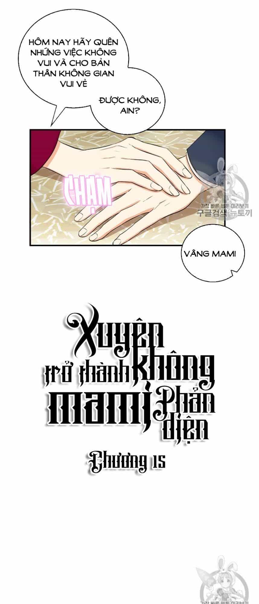 Xuyên Không Trở Thành Mami Phản Diện - Chương 15 - ảnh 3