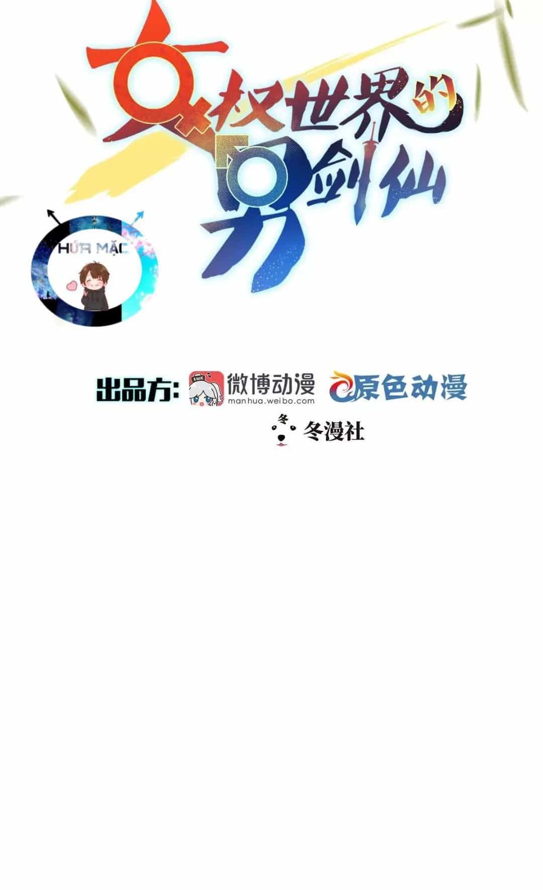 Xuyên Không Vào Thế Giới Nữ Cường - Chương 1 - ảnh 2