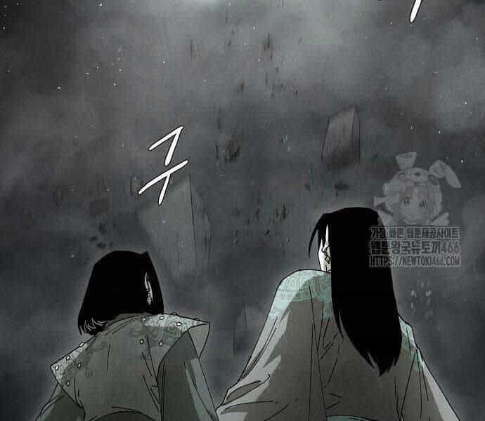 Xuyên Không Vào Trò Chơi Đáng Nguyền Rủa Của Tôi - Chương 11 - ảnh 59