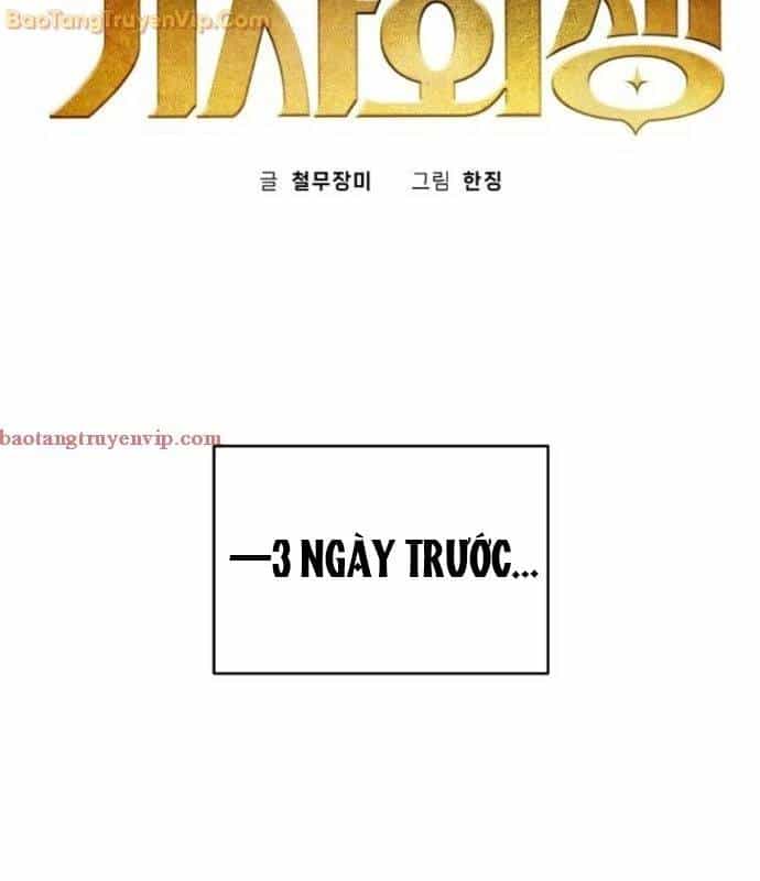 Xuyên Không Vào Trò Chơi Đáng Nguyền Rủa Của Tôi - Chương 13 - ảnh 11