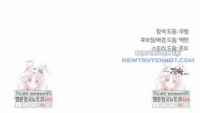 Xuyên Không Vào Trò Chơi Đáng Nguyền Rủa Của Tôi - Chương 18 - ảnh 139