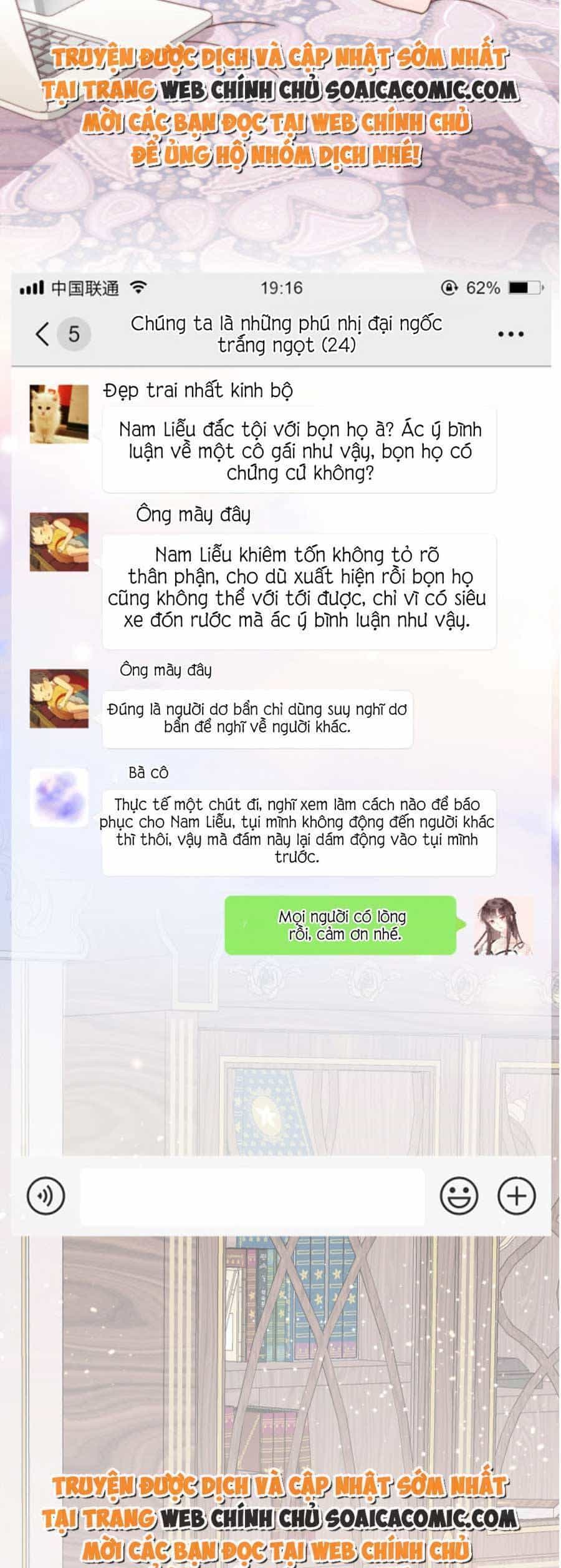 Xuyên Nhanh: Bệnh Kiều Đại Lão Cứ Dính Người - Chương 5 - ảnh 14