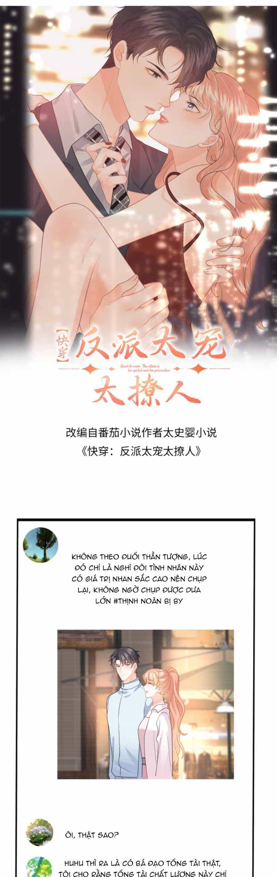 Xuyên Nhanh : Nhân Vật Phản Diện Quá Nuông Chiều Ta - Chương 149 - ảnh 4