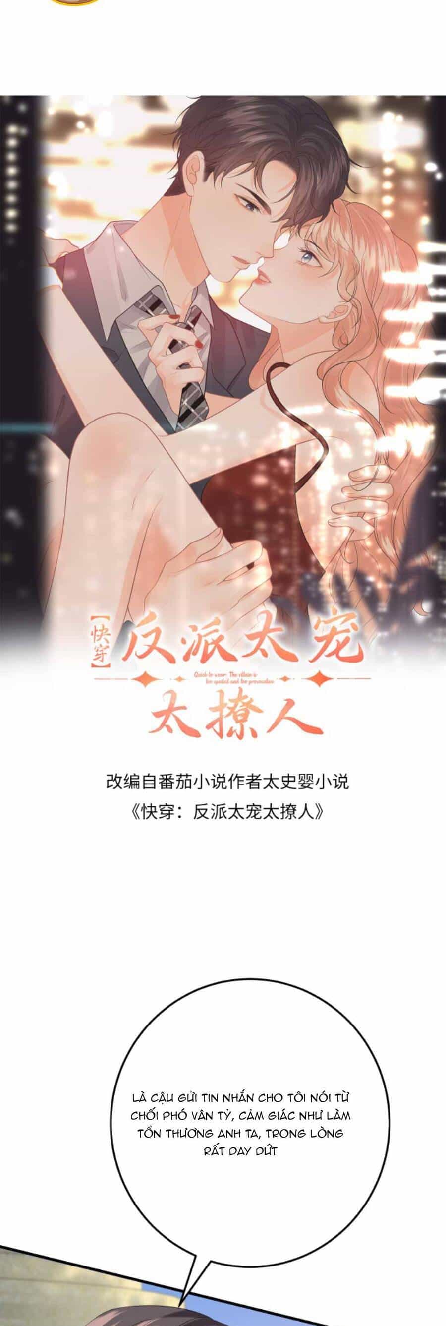 Xuyên Nhanh : Nhân Vật Phản Diện Quá Nuông Chiều Ta - Chương 152 - ảnh 4