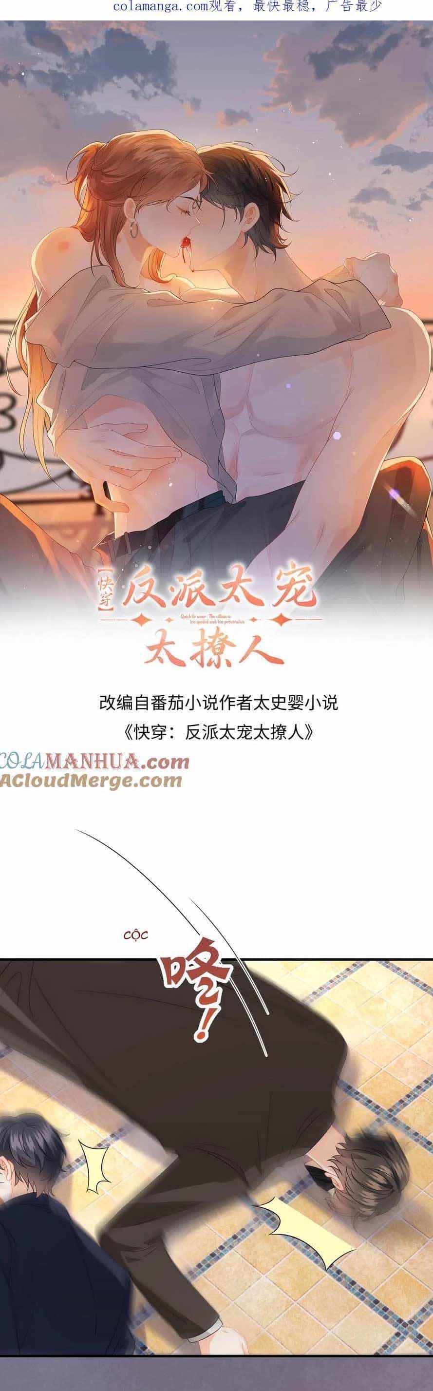 Xuyên Nhanh : Nhân Vật Phản Diện Quá Nuông Chiều Ta - Chương 191 - ảnh 4