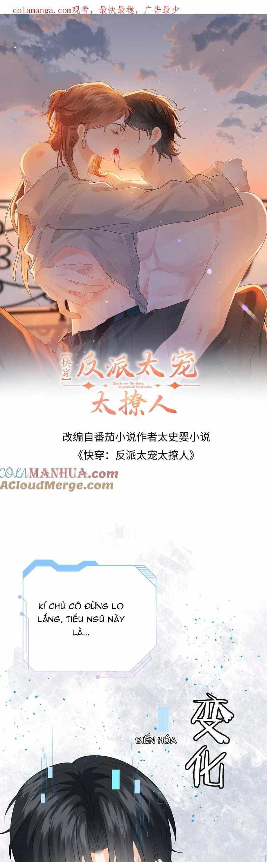 Xuyên Nhanh : Nhân Vật Phản Diện Quá Nuông Chiều Ta - Chương 197 - ảnh 4