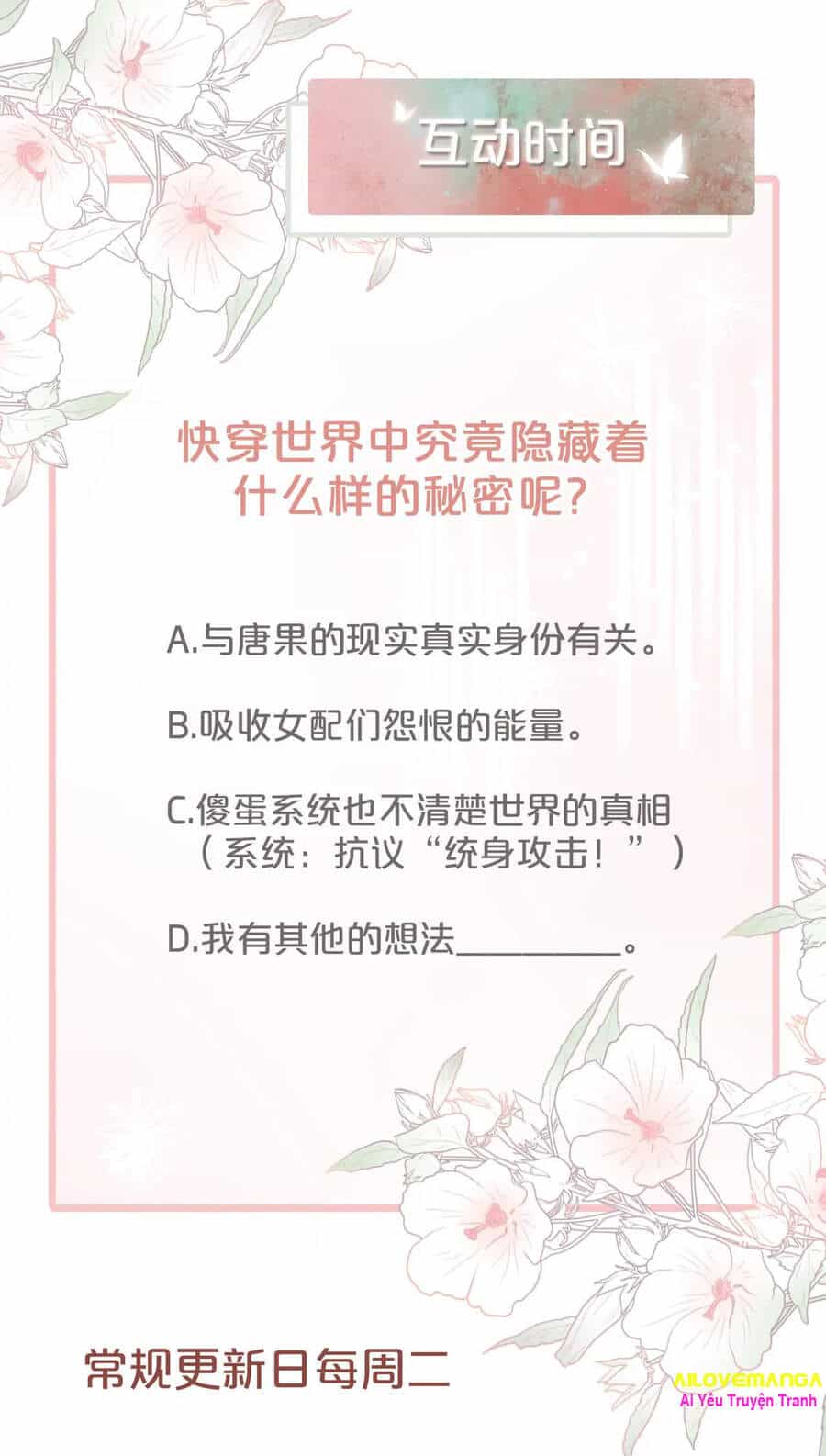 Xuyên Nhanh Nữ Phụ Bình Tĩnh Chút - Chương 11 - ảnh 55