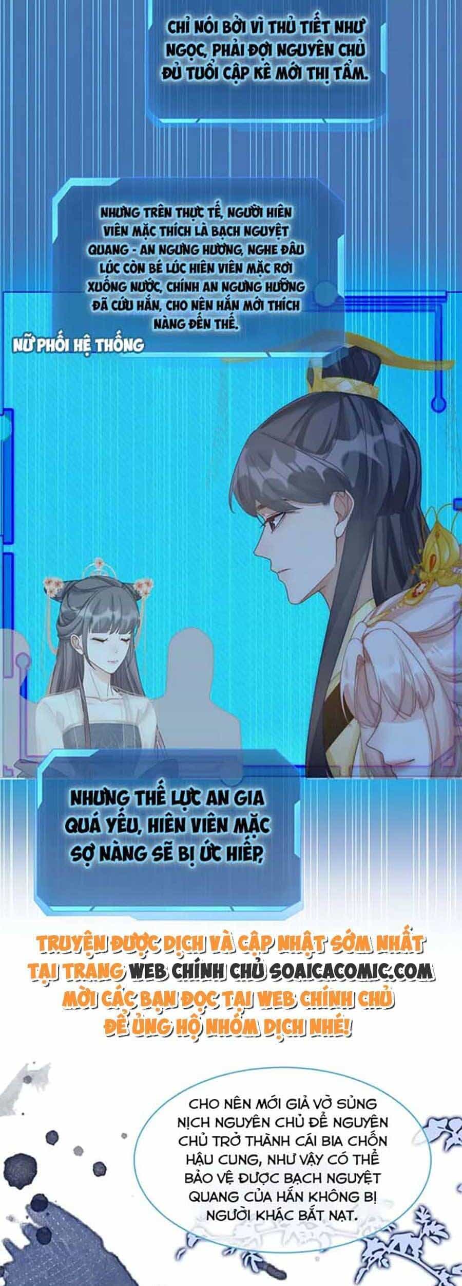 Xuyên Nhanh Nữ Phụ Bình Tĩnh Chút - Chương 106 - ảnh 3