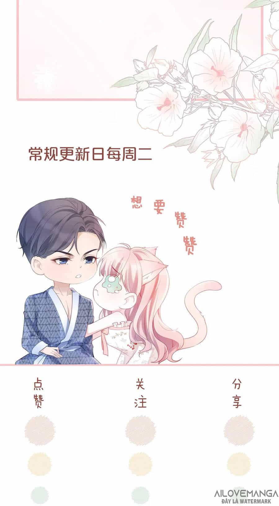 Xuyên Nhanh Nữ Phụ Bình Tĩnh Chút - Chương 18 - ảnh 44