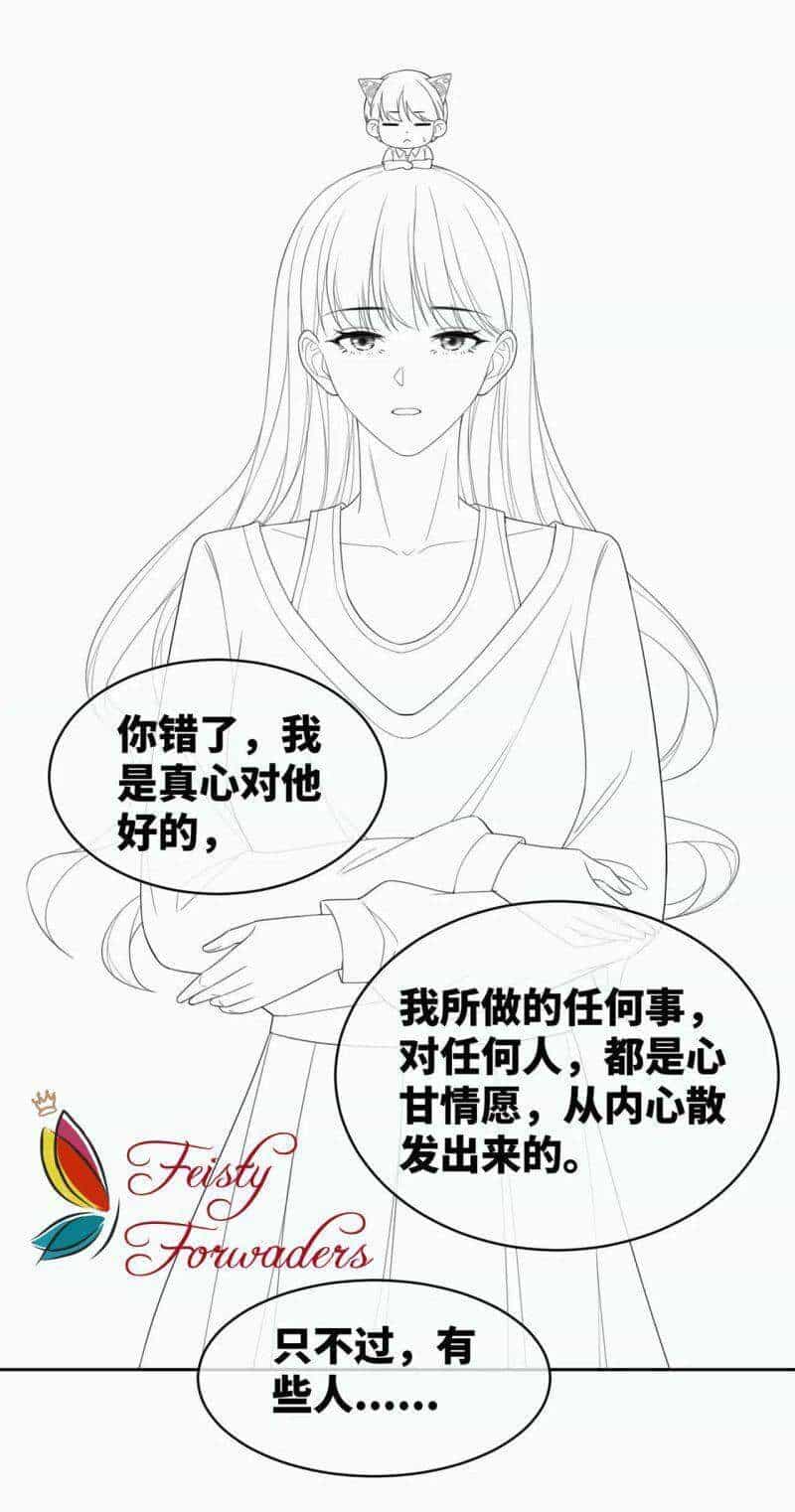 Xuyên Nhanh Nữ Phụ Bình Tĩnh Chút - Chương 20 - ảnh 30