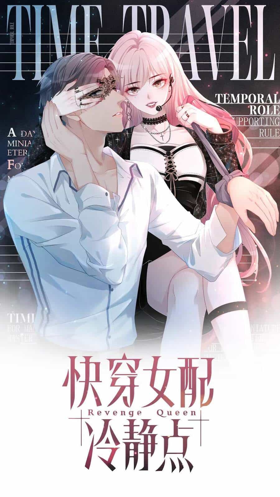 Xuyên Nhanh Nữ Phụ Bình Tĩnh Chút - Chương 23 - ảnh 1