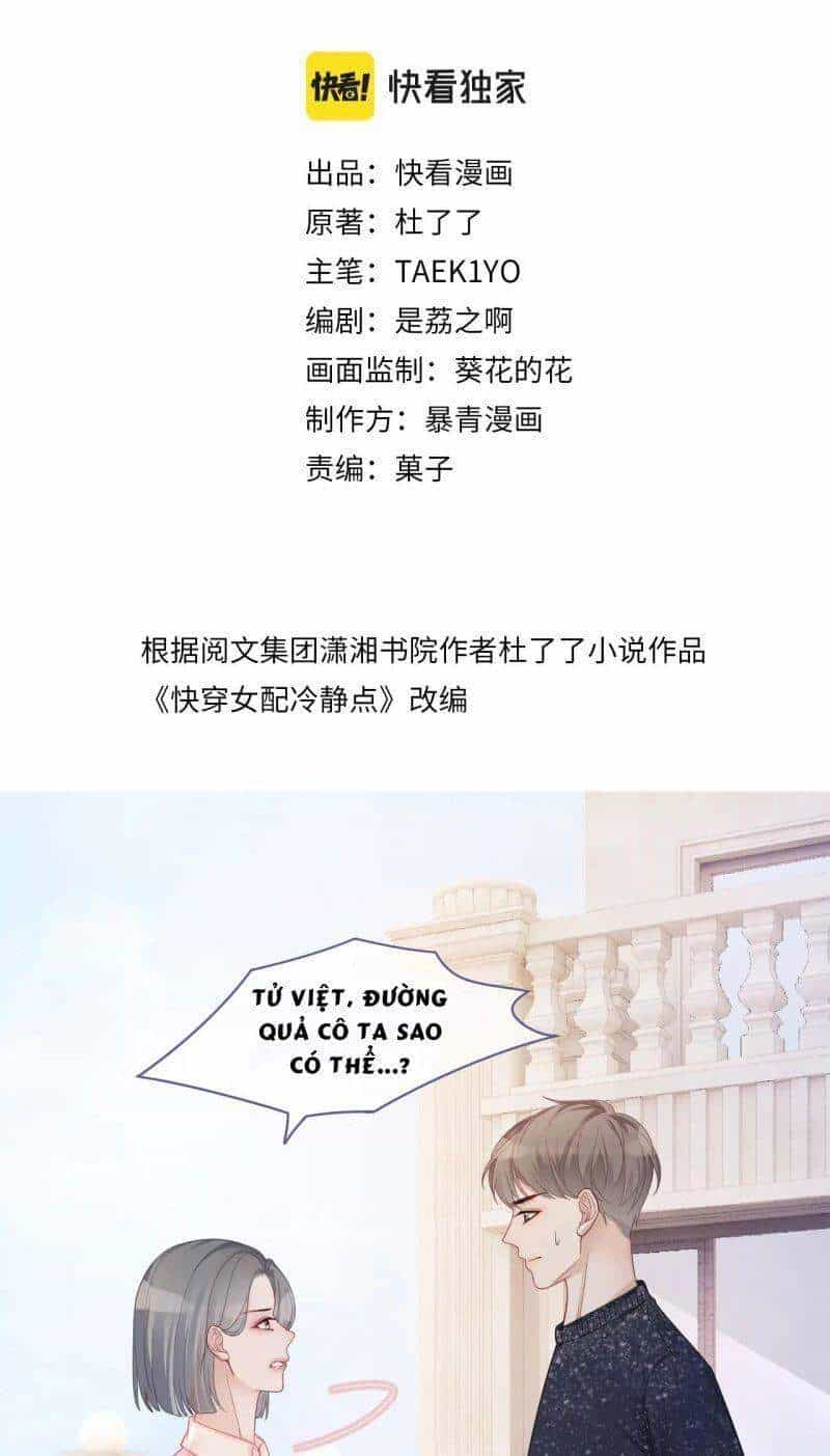 Xuyên Nhanh Nữ Phụ Bình Tĩnh Chút - Chương 25 - ảnh 2