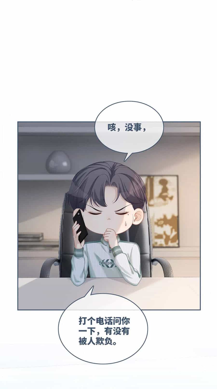 Xuyên Nhanh Nữ Phụ Bình Tĩnh Chút - Chương 31 - ảnh 48