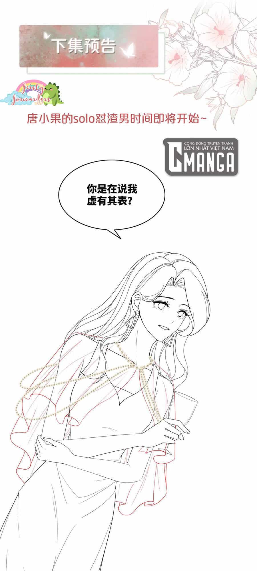 Xuyên Nhanh Nữ Phụ Bình Tĩnh Chút - Chương 42 - ảnh 42