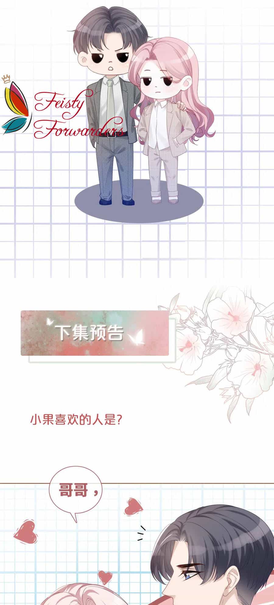 Xuyên Nhanh Nữ Phụ Bình Tĩnh Chút - Chương 47 - ảnh 43