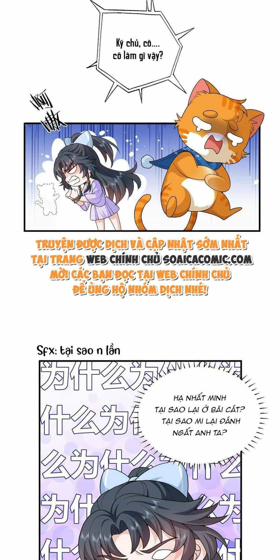 Xuyên Nhanh: Tra Nam Này Không Khó Trị - Chương 13 - ảnh 22