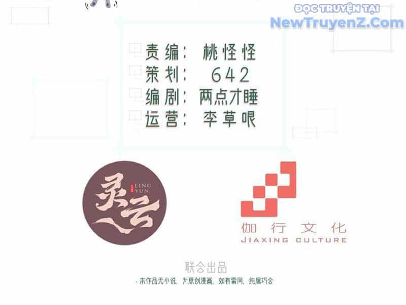 Xuyên Qua Thành Npc Xui Xẻo: Ta Có Lão Bà Che Chở - Chương 118 - ảnh 22