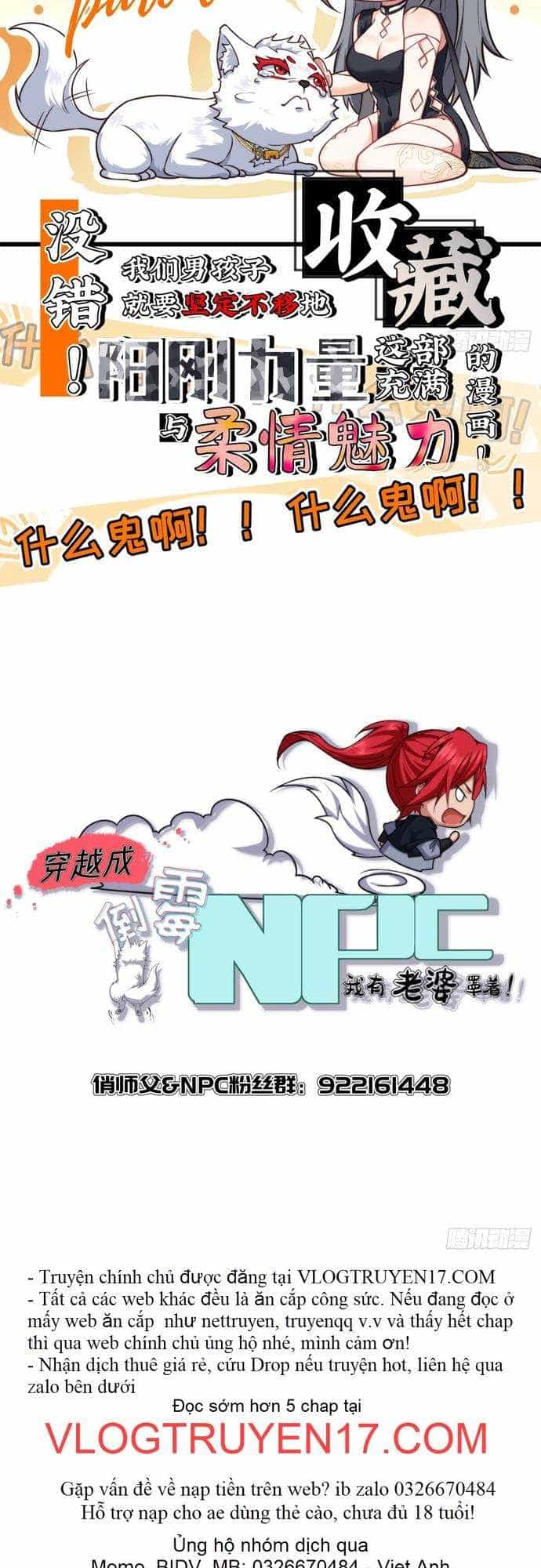 Xuyên Qua Thành Npc Xui Xẻo: Ta Có Lão Bà Che Chở - Chương 6 - ảnh 43