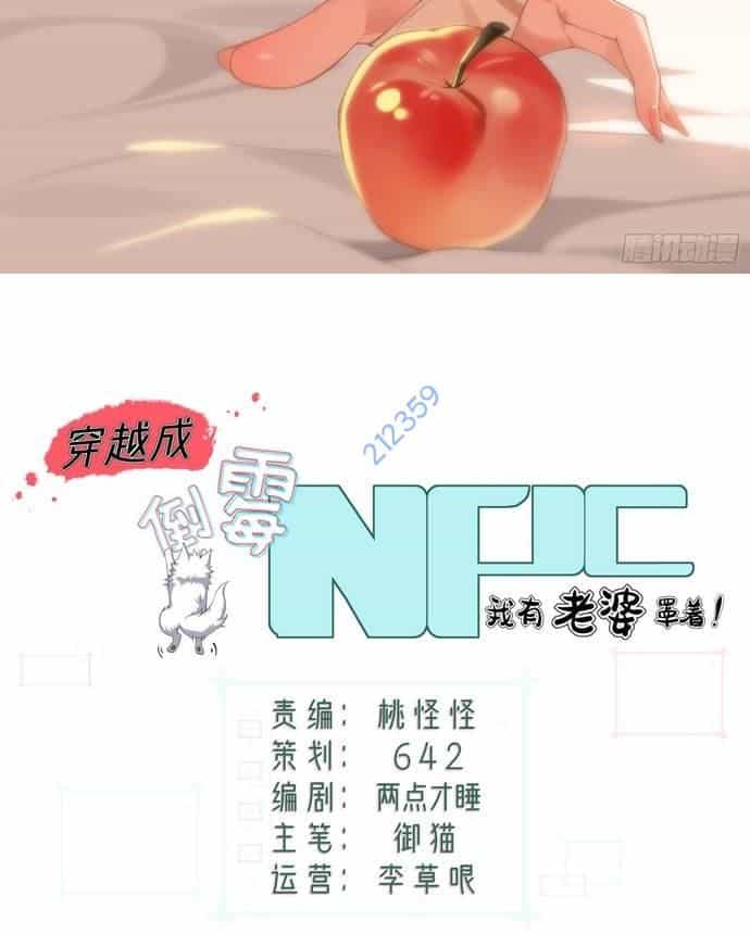 Xuyên Qua Thành Npc Xui Xẻo: Ta Có Lão Bà Che Chở - Chương 8 - ảnh 2