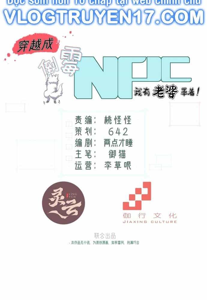 Xuyên Qua Thành Npc Xui Xẻo: Ta Có Lão Bà Che Chở - Chương 9 - ảnh 4