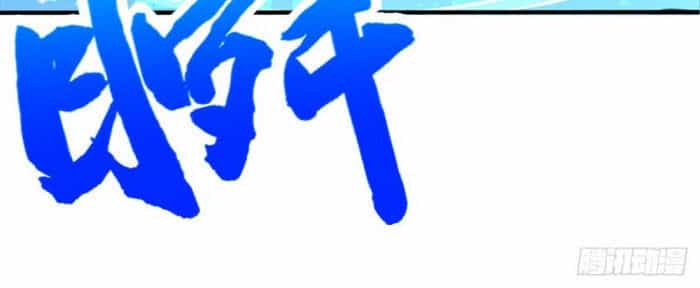 Xuyên Tới Tương Lai: Làm Đàn Ông Không Dễ - Chương 79 - ảnh 30