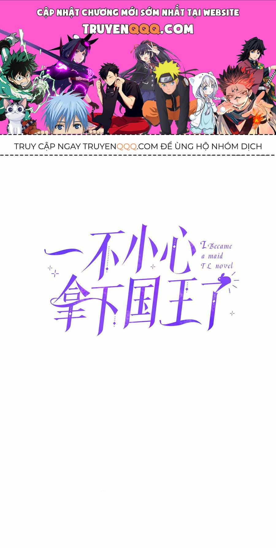Xuyên Vào Teenfic Làm Thị Nữ - Chương 5 - ảnh 1