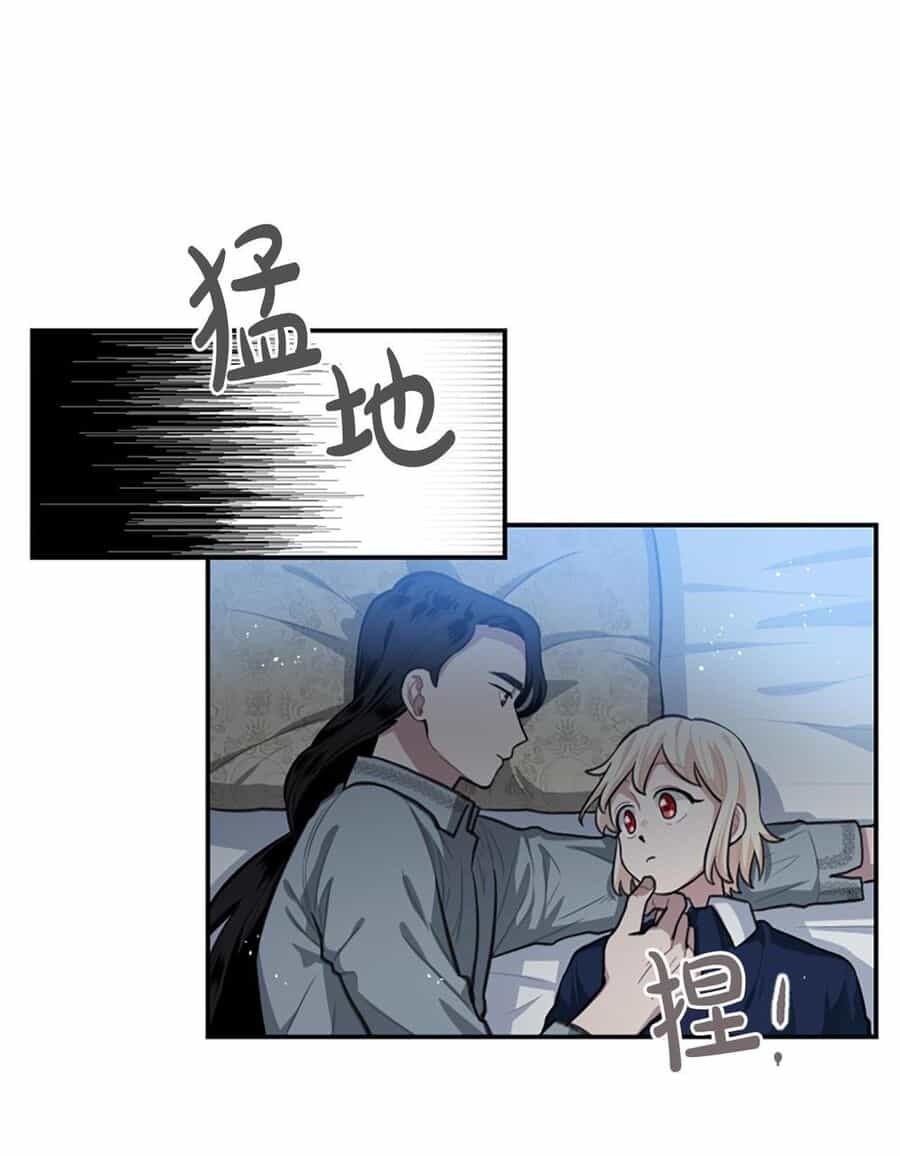 Xuyên Vào Teenfic Làm Thị Nữ - Chương 7 - ảnh 46