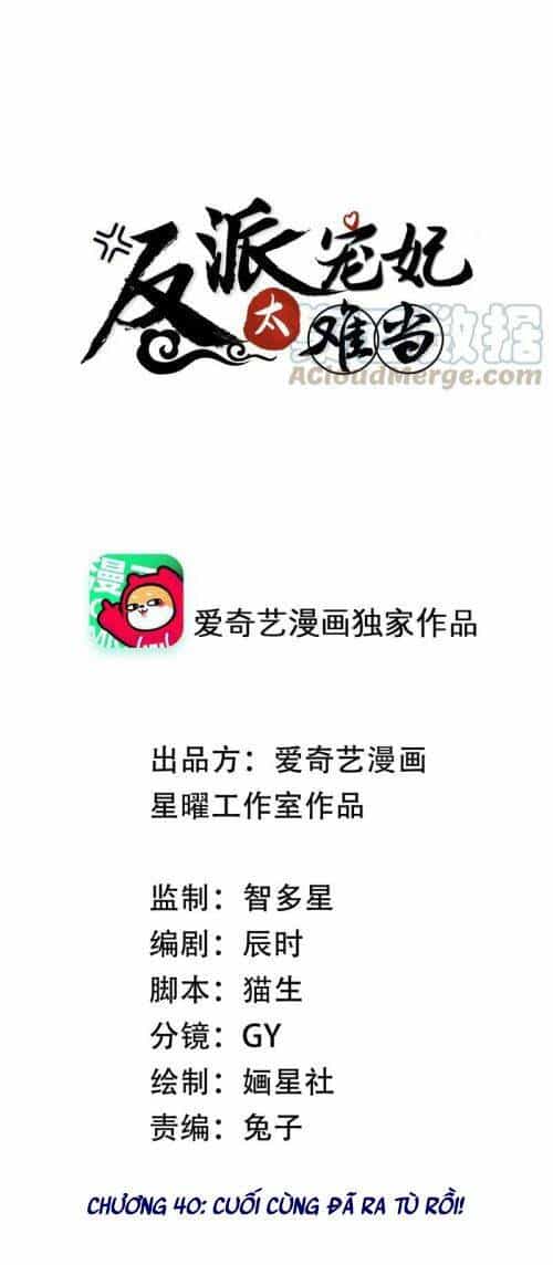 Xuyên Vào Trò Chơi Công Lược Boss Phản Diện - Chương 40 - ảnh 1