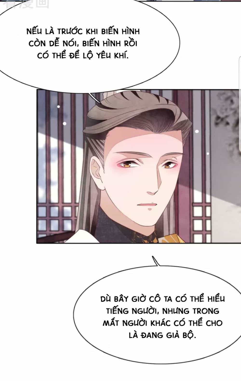 Xuyên Về Cổ Đại Làm Quốc Bảo - Chương 14 - ảnh 28