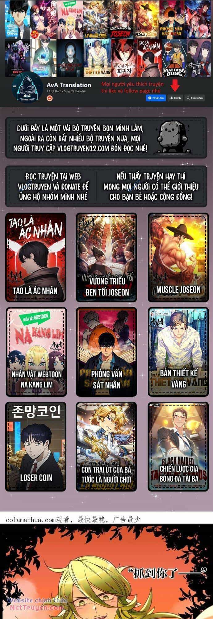Xuyên Về Thời Nguyên Thuỷ, Ta Trở Thành Bá Chủ Một Phương - Chương 27 - ảnh 1