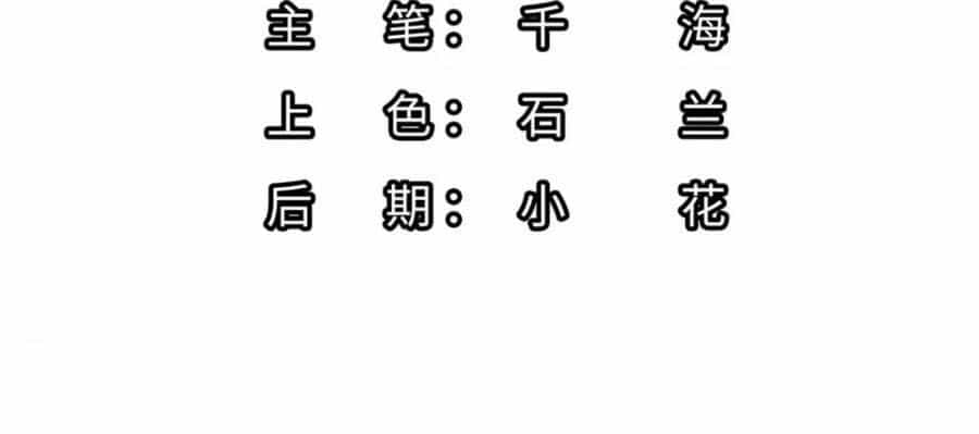 Y Đẳng Cuồng Binh - Chương 142 - ảnh 2