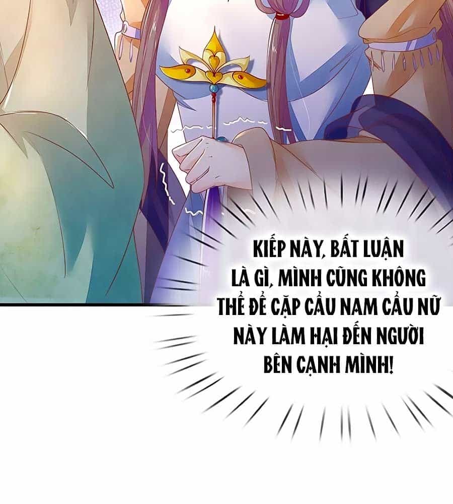 Y Hậu Lệ Thiên - Chương 54 - ảnh 4