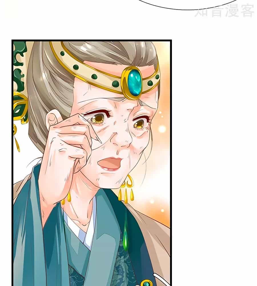 Y Hậu Lệ Thiên - Chương 57 - ảnh 13