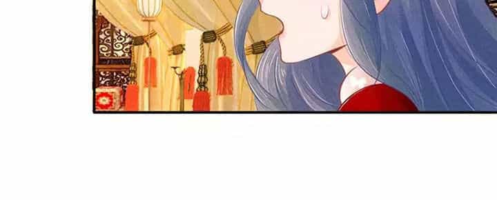 Y Phi Quyền Khuynh Thiên Hạ - Chương 21 - ảnh 14