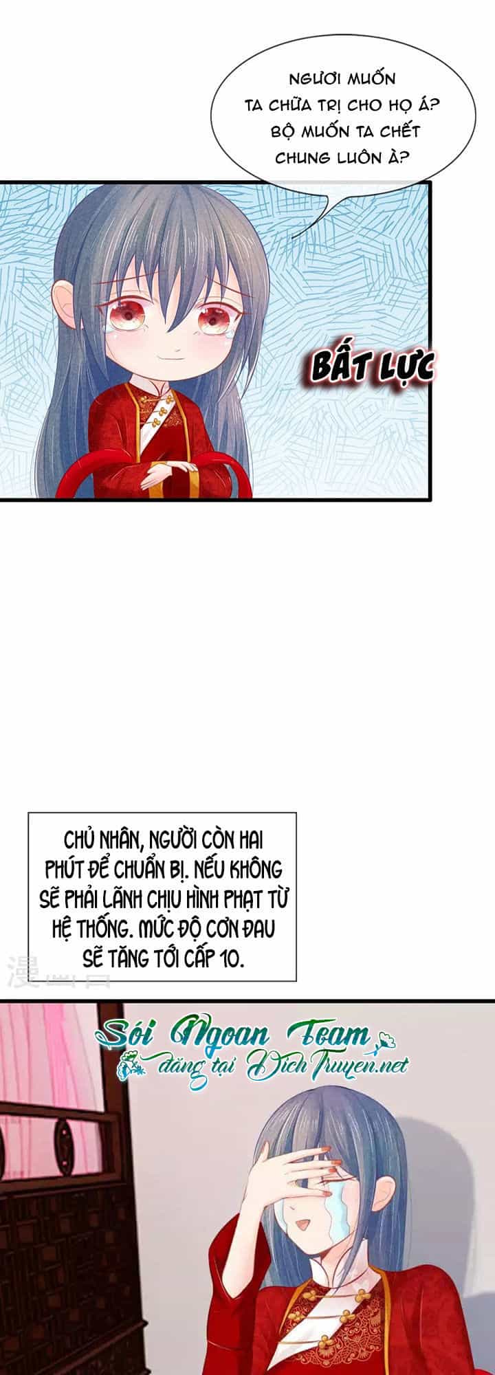 Y Phi Quyền Khuynh Thiên Hạ - Chương 23 - ảnh 3