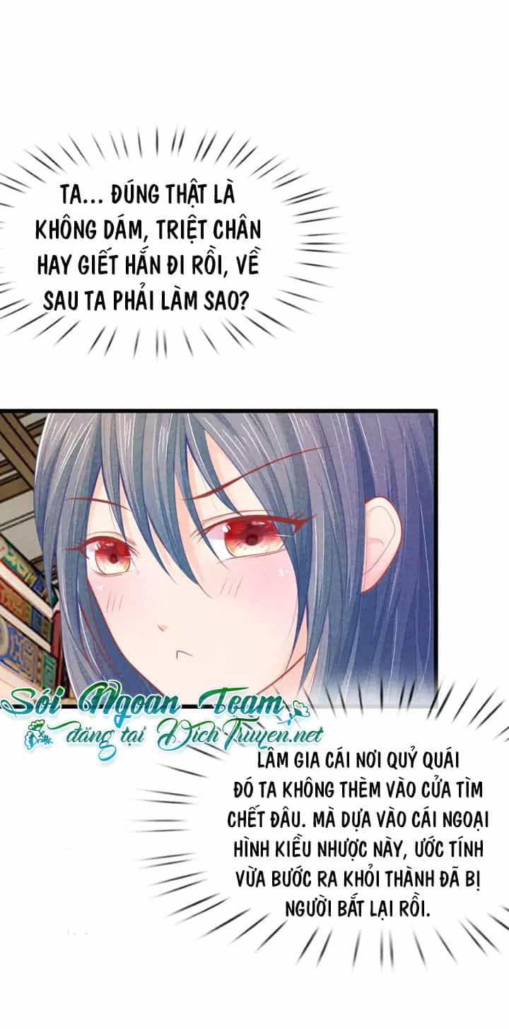 Y Phi Quyền Khuynh Thiên Hạ - Chương 29 - ảnh 5