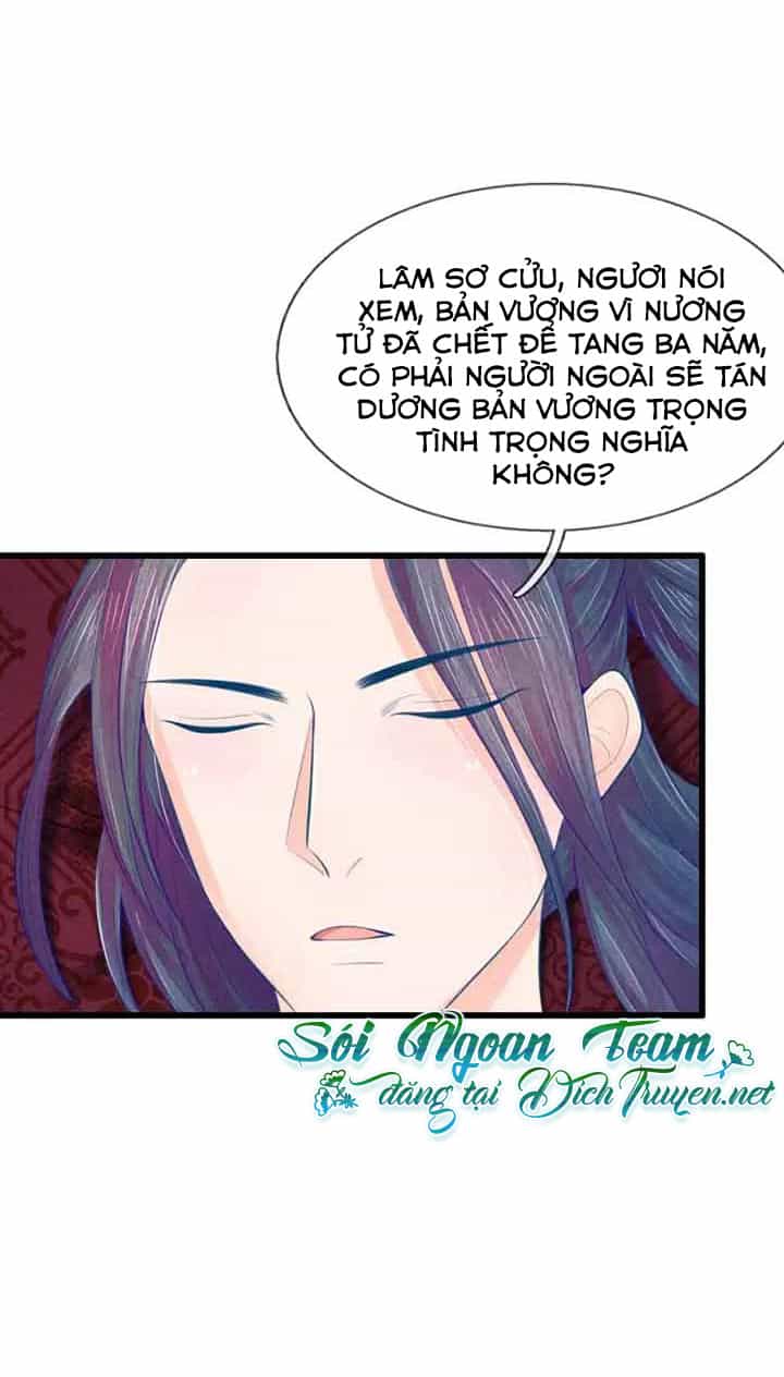 Y Phi Quyền Khuynh Thiên Hạ - Chương 30 - ảnh 2