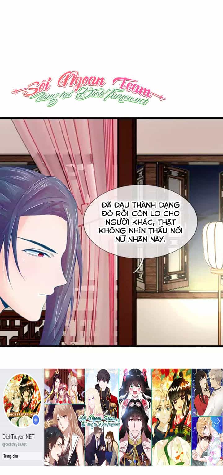 Y Phi Quyền Khuynh Thiên Hạ - Chương 31 - ảnh 16