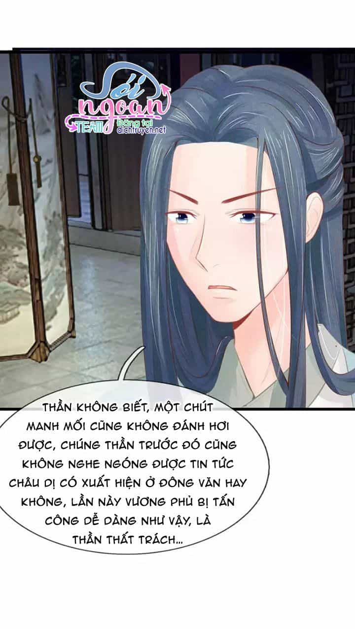 Y Phi Quyền Khuynh Thiên Hạ - Chương 34 - ảnh 16