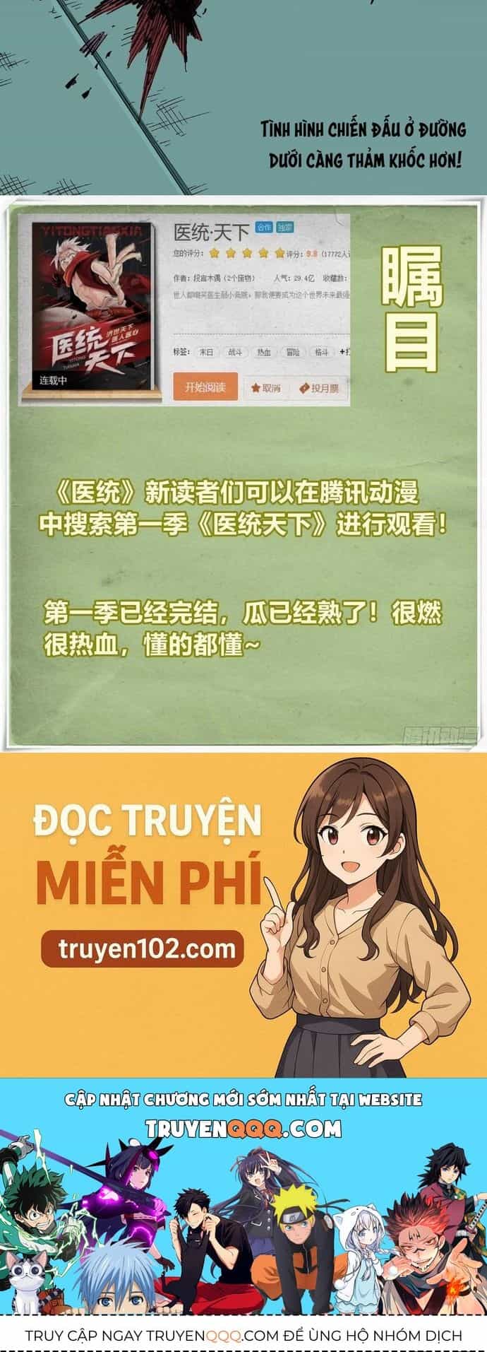 Y Thống Loạn Thế - Chương 22 - ảnh 29