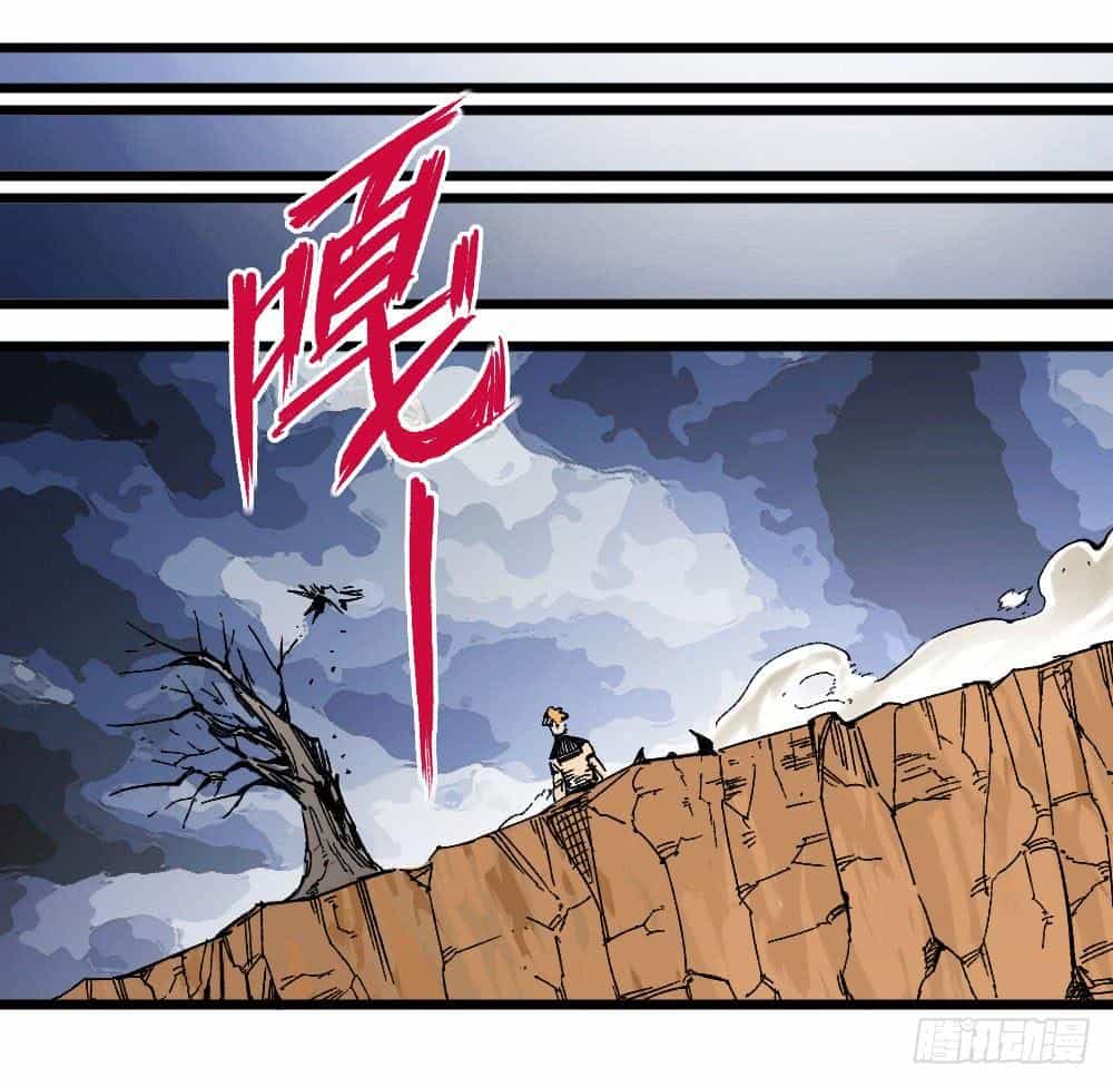 Y Thống Thiên Hạ - Chương 13.2 - ảnh 29