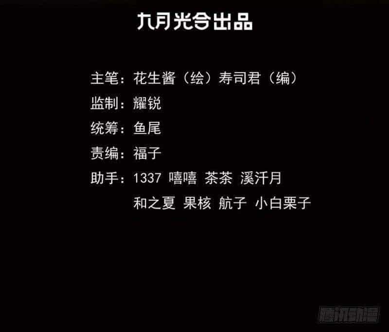 Ý Thức Số 8 - Chương 1 - ảnh 2