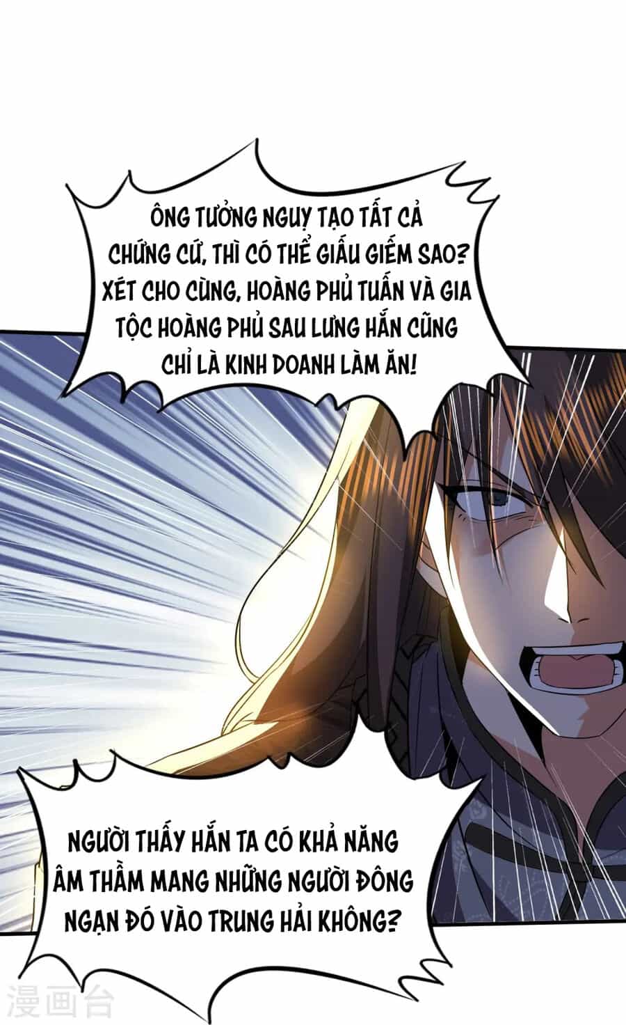 Y Võ Chí Tôn - Chương 340 - ảnh 13
