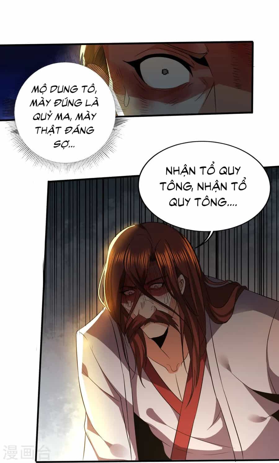 Y Võ Chí Tôn - Chương 340 - ảnh 17