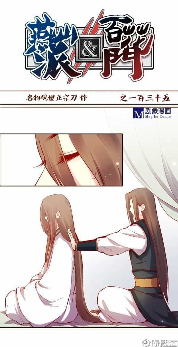 Yến Sơn Phái Và Bách Hoa Môn - Chương 135 - ảnh 2