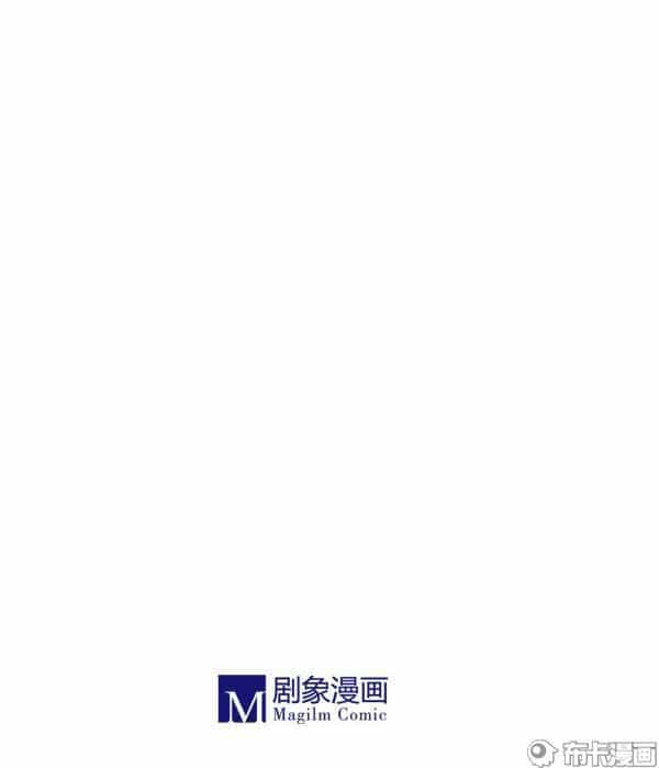 Yến Sơn Phái Và Bách Hoa Môn - Chương 148 - ảnh 16