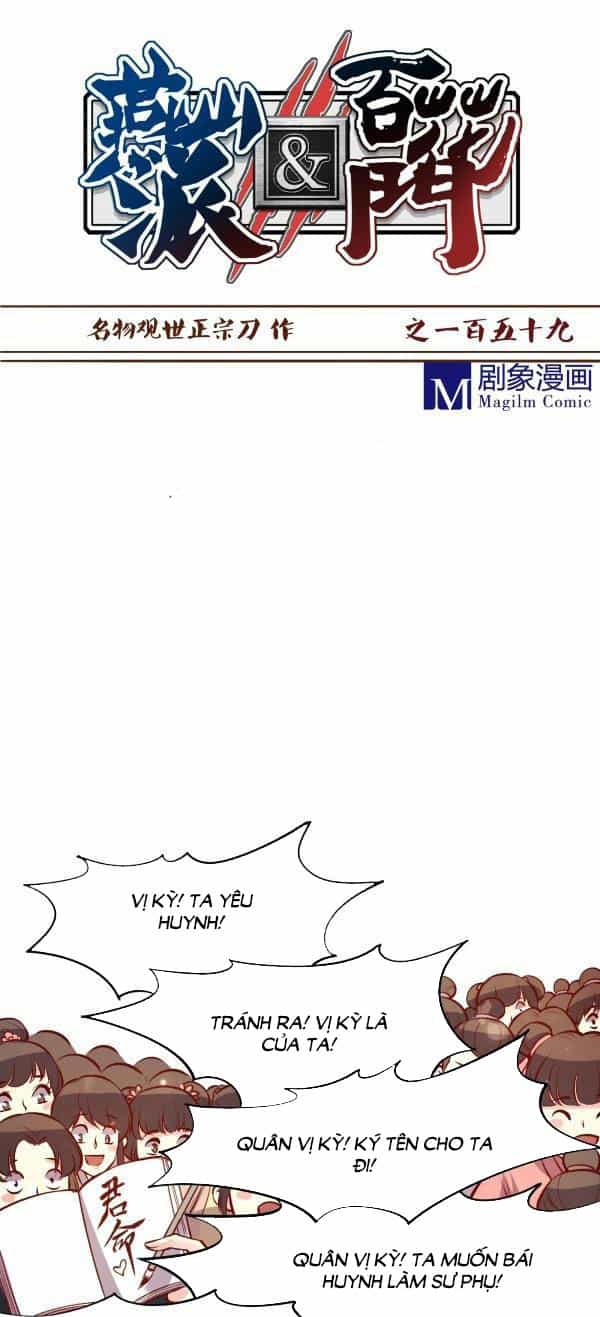 Yến Sơn Phái Và Bách Hoa Môn - Chương 159 - ảnh 2