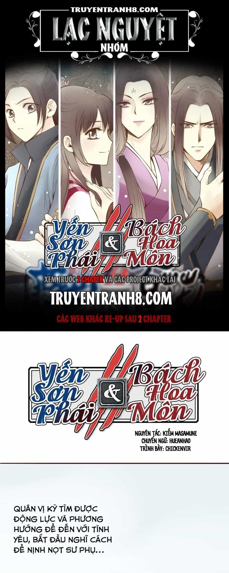 Yến Sơn Phái Và Bách Hoa Môn - Chương 17 - ảnh 1