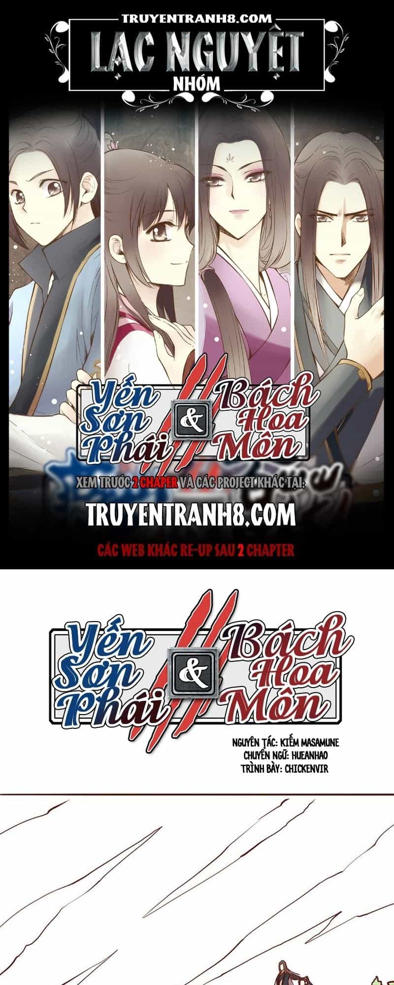 Yến Sơn Phái Và Bách Hoa Môn - Chương 25 - ảnh 1